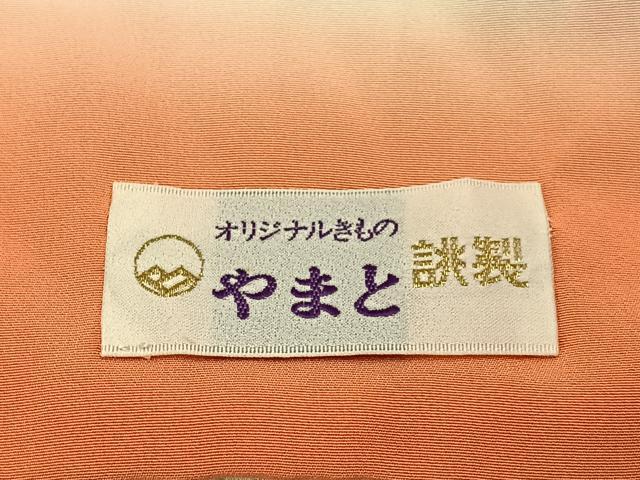 平和屋着物■訪問着 檜扇花文 暈し染め 金彩 やまと誂製 正絹 逸品 BAAW9875hj