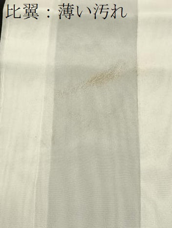平和屋着物■豪華黒留袖 飛鶴浜松文 金彩 正絹 逸品 BAAW9890hj