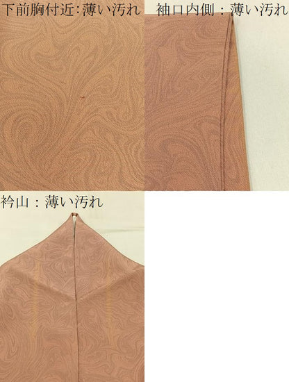 平和屋着物■上質な小紋 墨流し文様 正絹 逸品 BAAW9892hj