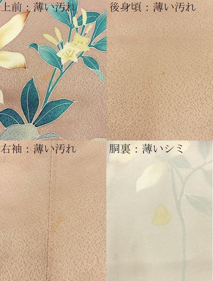 平和屋着物■訪問着 桔梗 正絹 逸品 BAAW9893hj