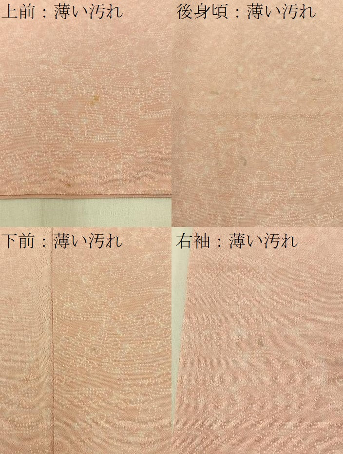 平和屋着物■上質な小紋 流水萩文 たたき染め 正絹 逸品 BAAW9898hj