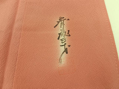 平和屋着物■染色作家 斉藤三才 小紋 霞文 暈し染め 鬼しぼ縮緬 正絹 逸品 BAAW9903hj