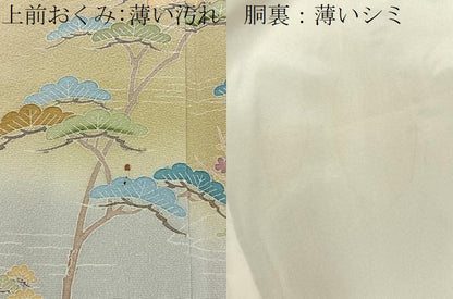 平和屋着物■訪問着 友禅 作家物 松竹梅 風景文 暈し染め 正絹 逸品 BAAW9907hj