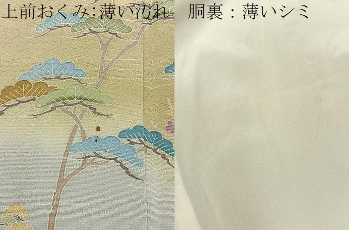 平和屋着物■訪問着 友禅 作家物 松竹梅 風景文 暈し染め 正絹 逸品 BAAW9907hj