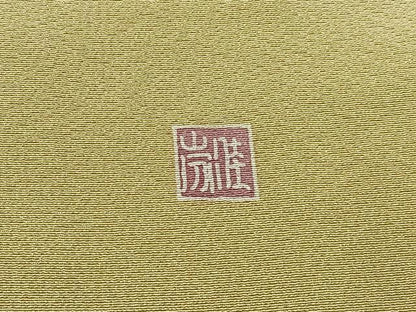 平和屋着物■訪問着 友禅 作家物 松竹梅 風景文 暈し染め 正絹 逸品 BAAW9907hj