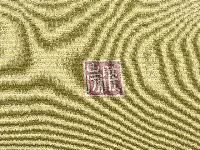 平和屋着物■訪問着 友禅 作家物 松竹梅 風景文 暈し染め 正絹 逸品 BAAW9907hj