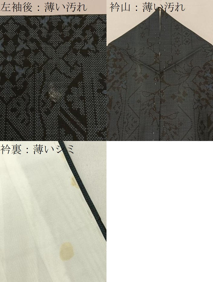 平和屋着物■本場大島紬 7マルキ 更紗花文 正絹 逸品 BAAW9915hj