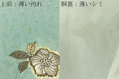 平和屋着物■訪問着 辻が花 手描き 絞り 暈し染め 金彩 正絹 逸品 BAAW9922hj
