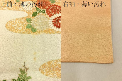平和屋着物■訪問着　駒刺繍　渡橋菊花文　暈し染め　金彩　正絹　逸品　BAAW9941hj