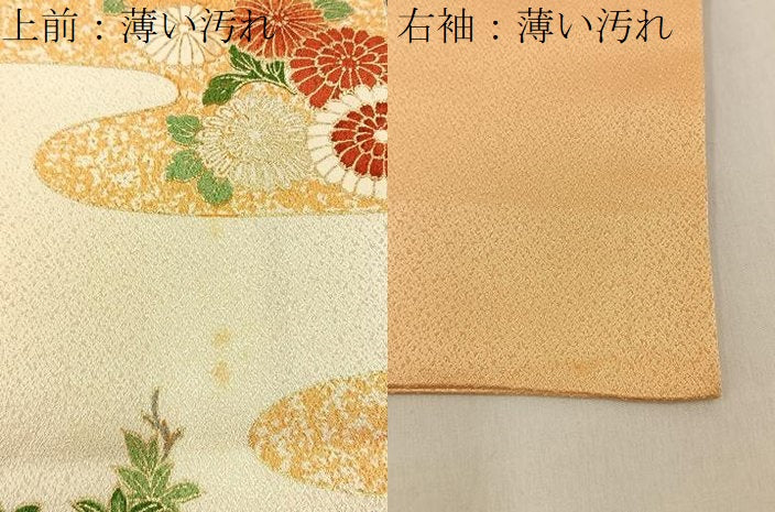 平和屋着物■訪問着　駒刺繍　渡橋菊花文　暈し染め　金彩　正絹　逸品　BAAW9941hj