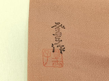 平和屋着物■上質な小紋 作家物 霞文 暈し染め 高島屋扱い 正絹 逸品 BAAW9949hj