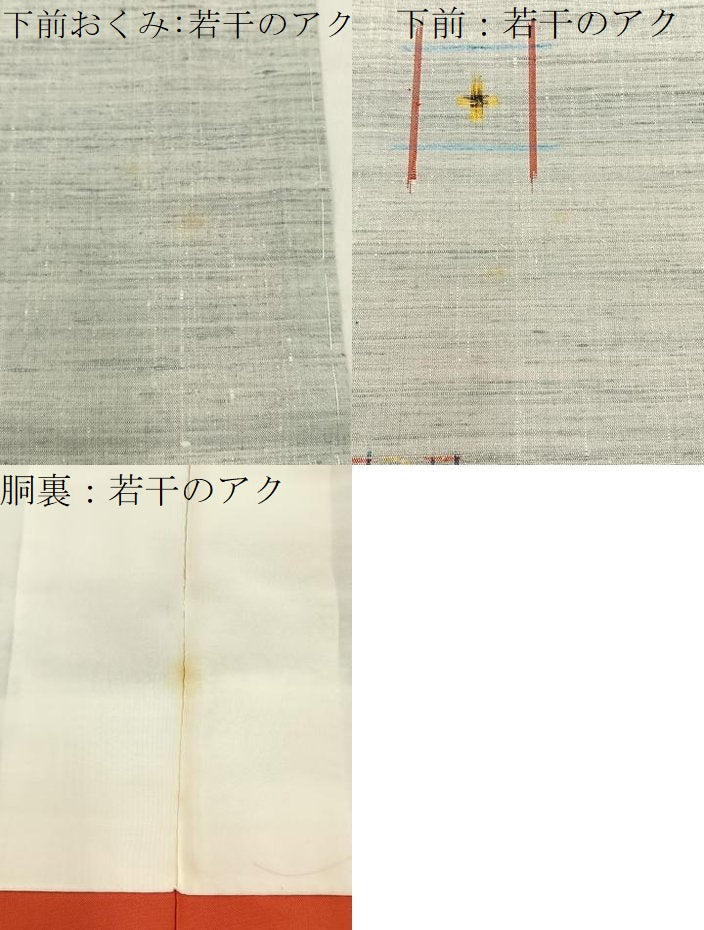 平和屋着物■上質な紬 短冊花文 正絹 逸品 未使用 BAAW9955hj