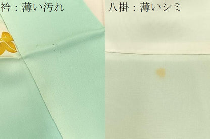 平和屋着物■訪問着 手描き 御所解文 暈し染め 金彩 正絹 逸品 BAAW9959hj