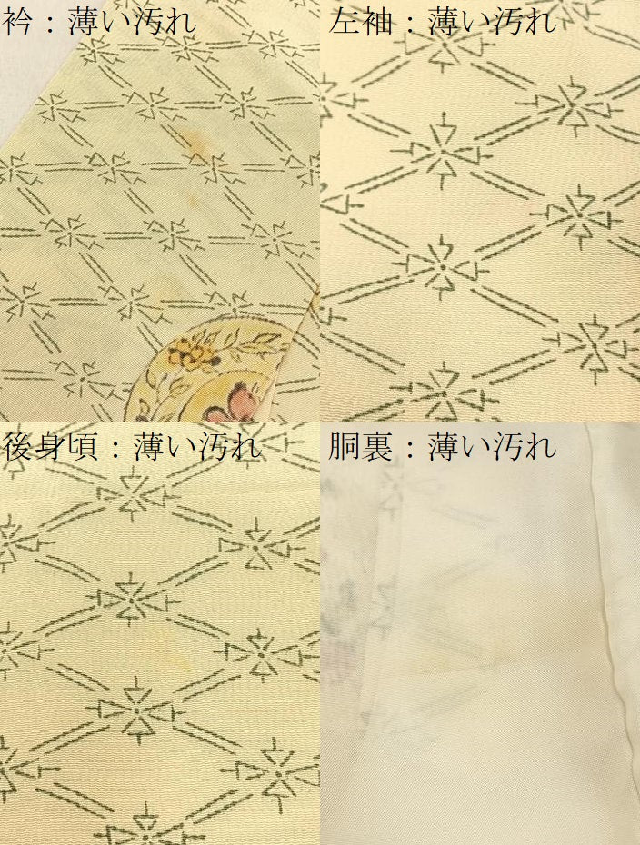 平和屋着物■上質な小紋 花丸文 鬼しぼ縮緬 正絹 逸品 BAAW9960hj