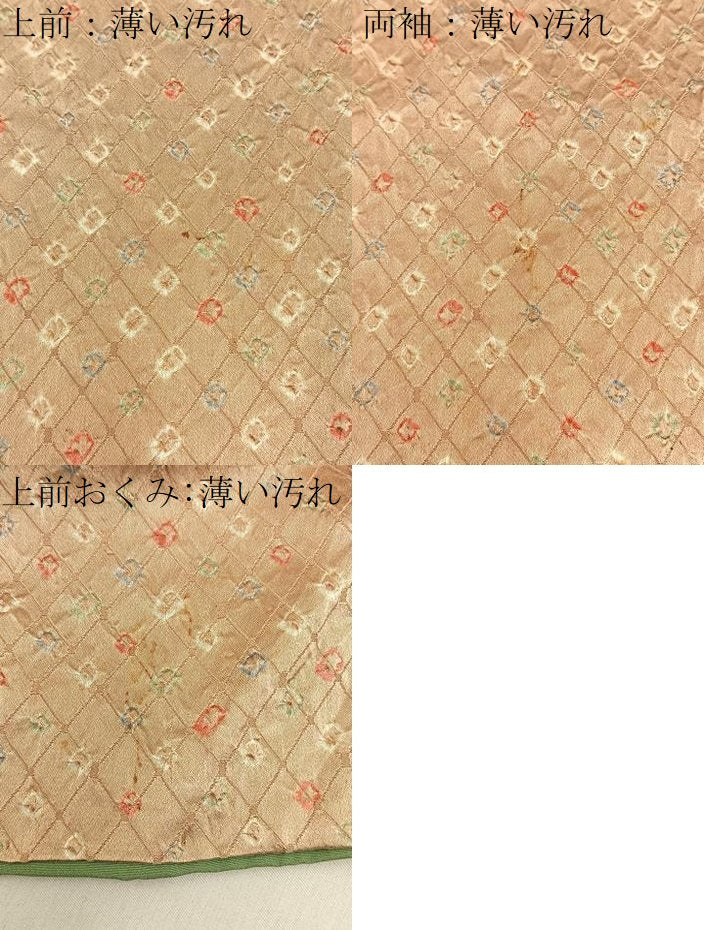 平和屋着物■上質な小紋　絞り　菱文様　暈し染め　正絹　逸品　BAAW9961hj