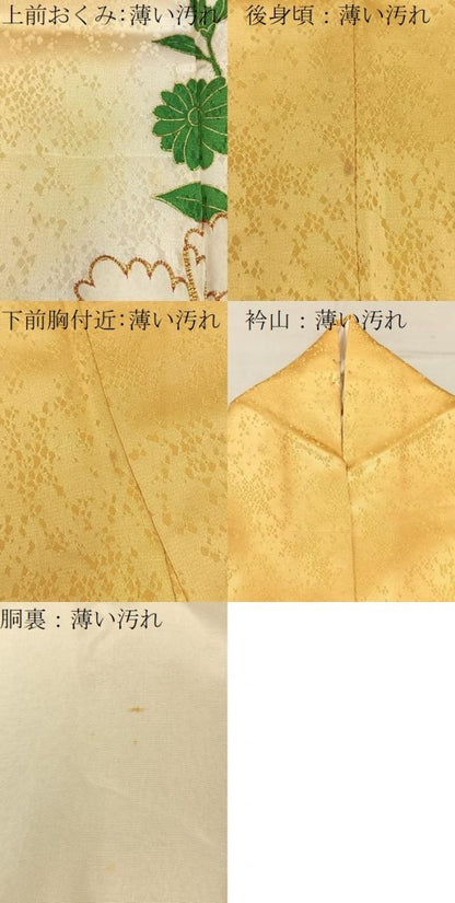 平和屋着物■訪問着 駒刺繍 牡丹菊文 暈し染め 金彩 正絹 逸品 BAAW9963hj