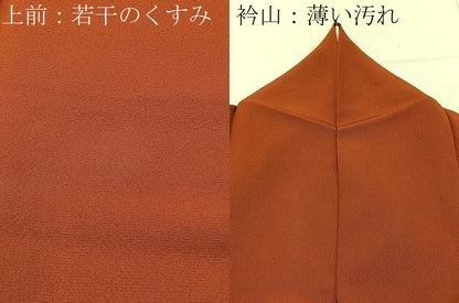 平和屋着物■訪問着 吉祥更紗花文 暈し染め 正絹 逸品 BAAW9964hj