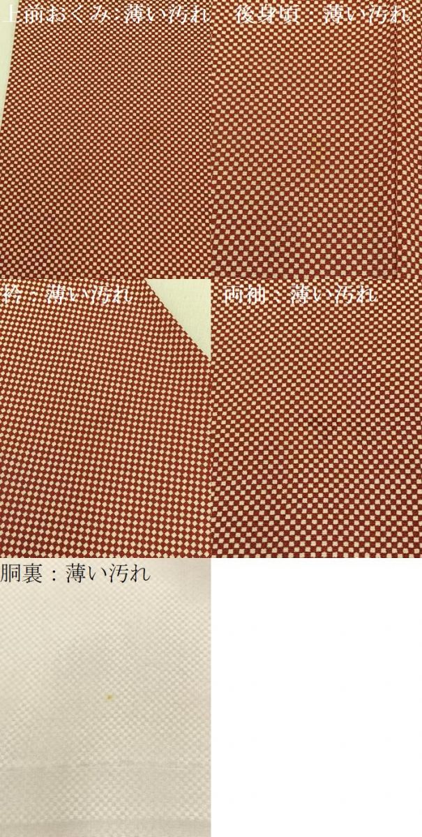 平和屋着物■江戸小紋 行儀 正絹 逸品 BAAW9975hj
