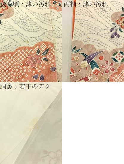 平和屋着物■上質な小紋　御所車花文　金彩　正絹　逸品　BAAW9993hj