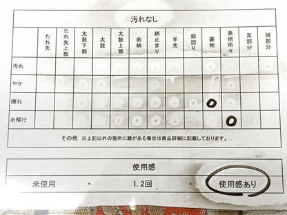 平和屋着物◎六通柄　京袋帯　唐織　更紗花文　黒地　金銀糸　正絹　逸品　BAAX0001qw