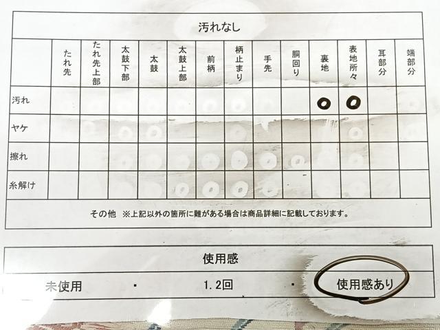 平和屋着物◎六通柄袋帯　唐織　カトレア　銀糸　正絹　逸品　BAAX0006qw