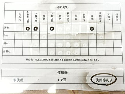 平和屋着物◎六通柄袋帯　唐織　扇面花鳥文　金糸　正絹　逸品　BAAX0008qw