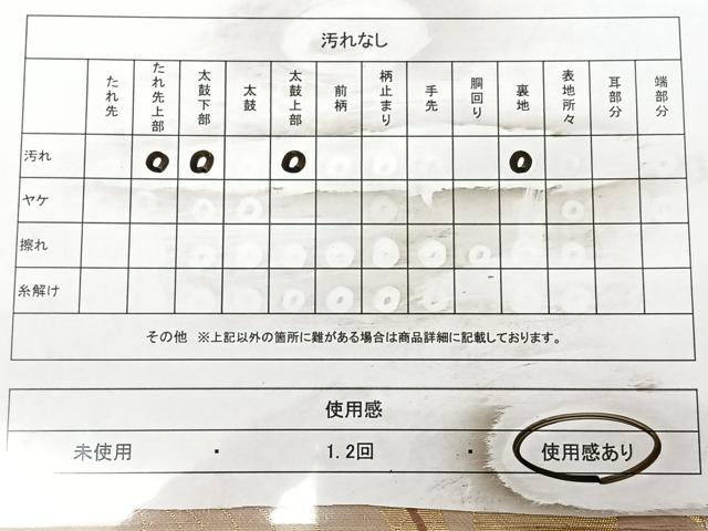 平和屋着物◎六通柄袋帯　唐織　扇面花鳥文　金糸　正絹　逸品　BAAX0008qw