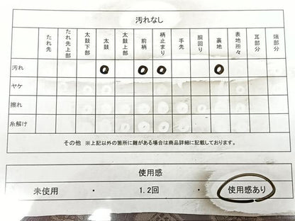 平和屋着物◎六通柄袋帯　有栖川　金糸　正絹　逸品　BAAX0011qw
