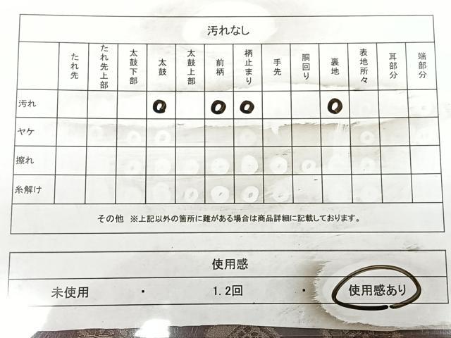 平和屋着物◎六通柄袋帯　有栖川　金糸　正絹　逸品　BAAX0011qw