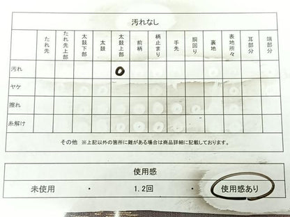 平和屋着物◎六通柄　本袋帯　花唐草文　金糸　正絹　逸品　BAAX0013qw