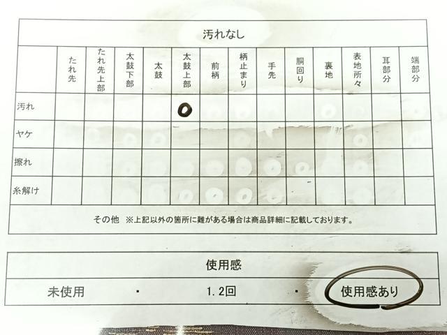 平和屋着物◎六通柄　本袋帯　花唐草文　金糸　正絹　逸品　BAAX0013qw