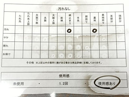 平和屋着物◎六通柄袋帯　唐織　霞吉祥文　金銀糸　正絹　逸品　BAAX0016qw