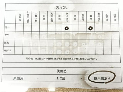 平和屋着物◎西陣　六通柄袋帯　唐織　立波文　金銀糸　正絹　逸品　BAAX0017qw