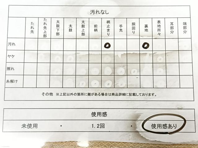 平和屋着物◎西陣　六通柄袋帯　唐織　立波文　金銀糸　正絹　逸品　BAAX0017qw