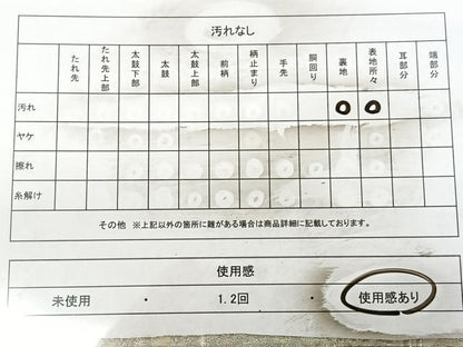 平和屋着物◎六通柄袋帯　唐織　飾花文　銀糸　正絹　逸品　BAAX0019qw