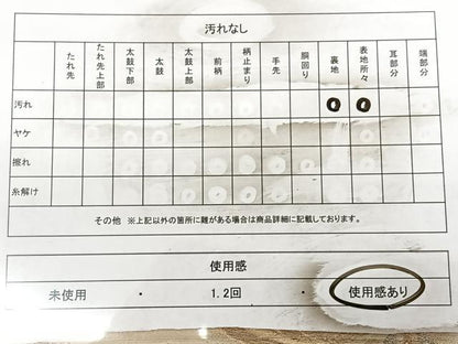 平和屋着物◎六通柄　本袋帯　花唐草文　金銀糸　正絹　逸品　BAAX0021qw