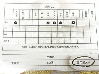 平和屋着物◎六通柄袋帯　唐織　更紗花文　金銀糸　正絹　逸品　BAAX0022qw
