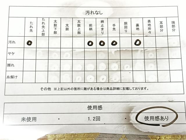 平和屋着物◎六通柄袋帯　唐織　更紗花文　金銀糸　正絹　逸品　BAAX0022qw