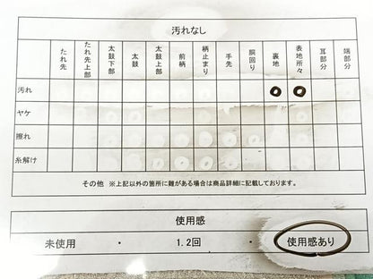 平和屋着物◎六通柄袋帯　唐織　孔雀羽　金銀糸　正絹　逸品　BAAX0023qw