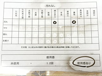 平和屋着物◎六通柄袋帯　嵐山　金銀糸　正絹　逸品　BAAX0024qw