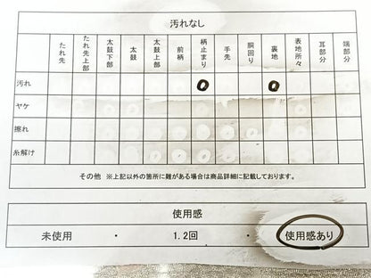 平和屋着物◎六通柄袋帯　唐織　道長更紗錦文　銀糸　正絹　逸品　BAAX0025qw