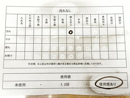 平和屋着物◎六通柄袋帯　唐織　花鳥唐草文　金銀糸　正絹　逸品　BAAX0026qw