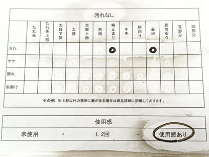 平和屋着物◎六通柄袋帯　唐織　正倉院花文　金銀糸　正絹　逸品　BAAX0027qw