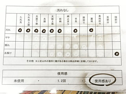 平和屋着物◎六通柄袋帯　唐織　舞蝶文　金銀糸　正絹　逸品　BAAX0028qw