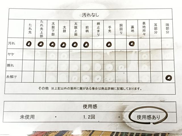 平和屋着物◎六通柄袋帯　唐織　舞蝶文　金銀糸　正絹　逸品　BAAX0028qw