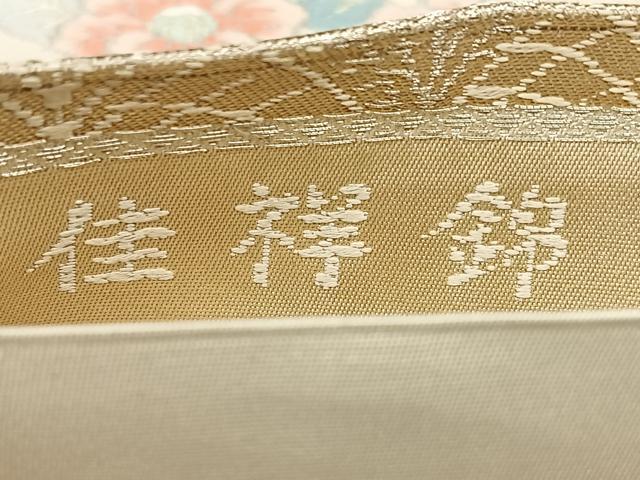 平和屋着物◎六通柄袋帯　唐織　佳祥錦　陶器花丸文　銀糸　正絹　逸品　BAAX0031qw
