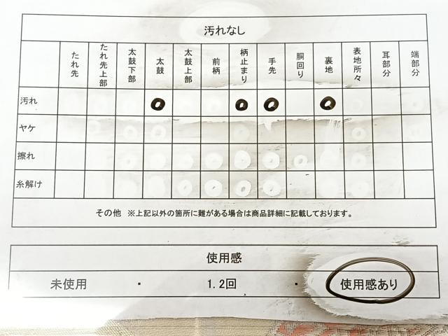 平和屋着物◎六通柄袋帯　唐織　佳祥錦　陶器花丸文　銀糸　正絹　逸品　BAAX0031qw