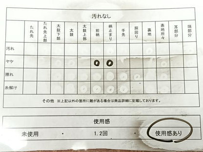 平和屋着物◎六通柄袋帯　紬地　狩猟文　金糸　正絹　逸品　BAAX0032qw