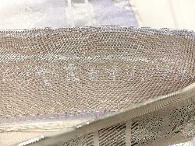 平和屋着物◎両面　全通柄袋帯　やまとオリジナル　亀甲花文　銀糸　正絹　逸品　BAAX0033qw