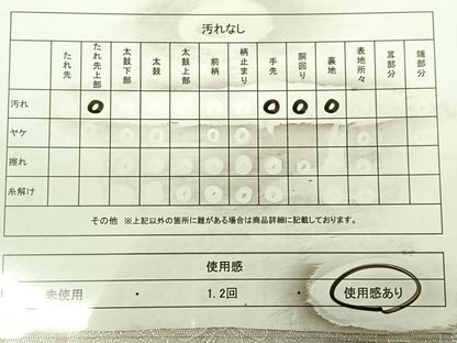 平和屋着物◎両面　全通柄袋帯　やまとオリジナル　亀甲花文　銀糸　正絹　逸品　BAAX0033qw